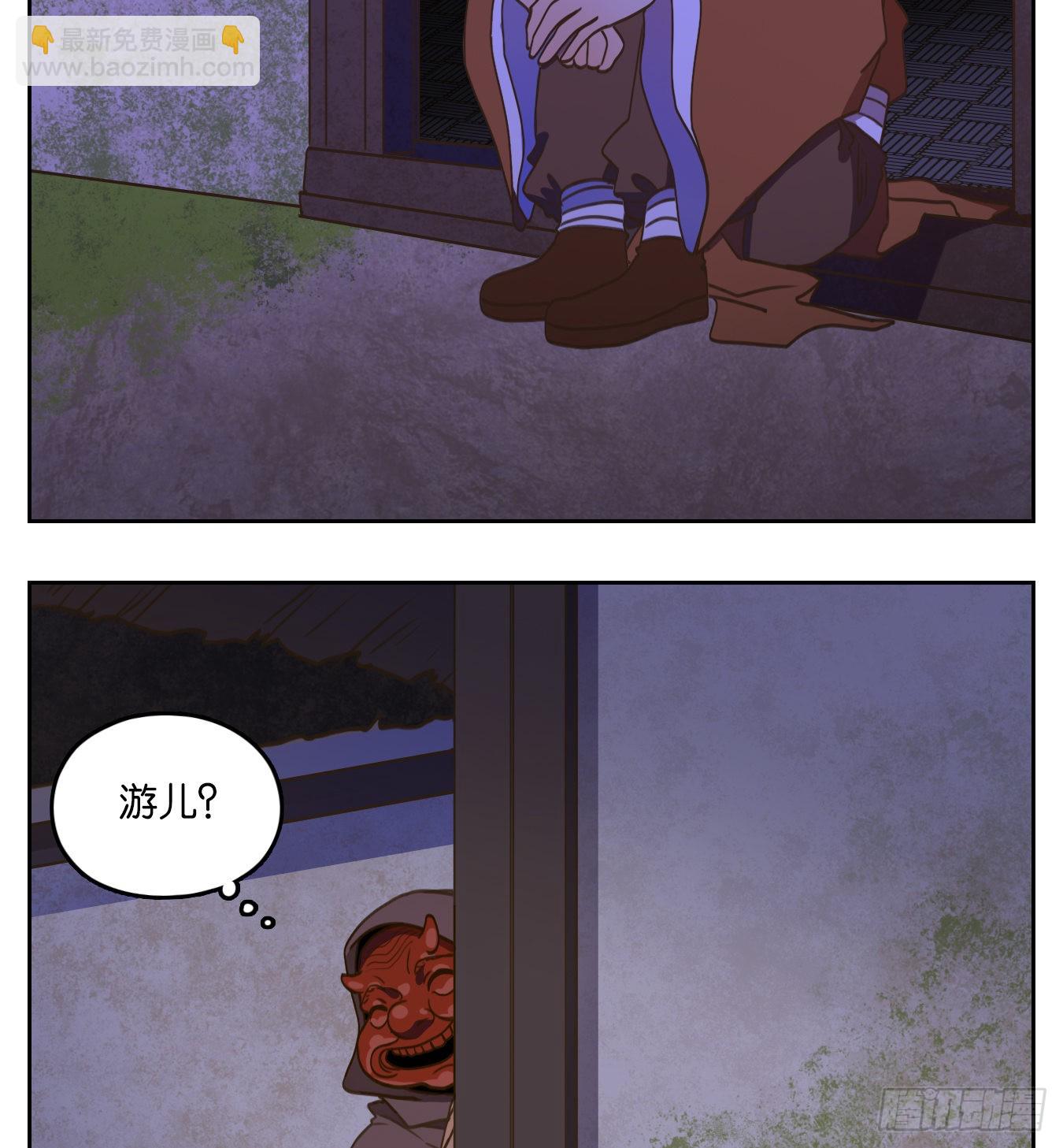 第137话 倡优之面（十一）(1/2)-第148话