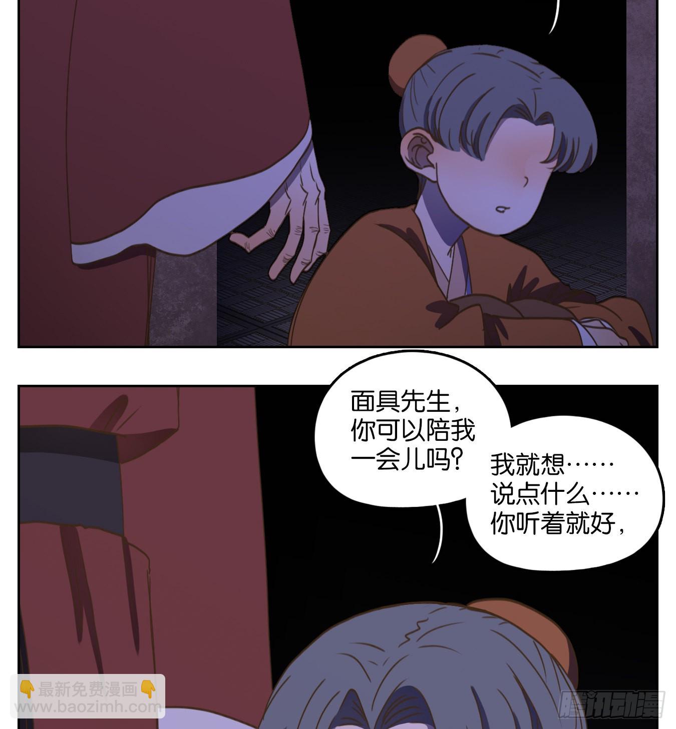 第137话 倡优之面（十一）(1/2)-第148话