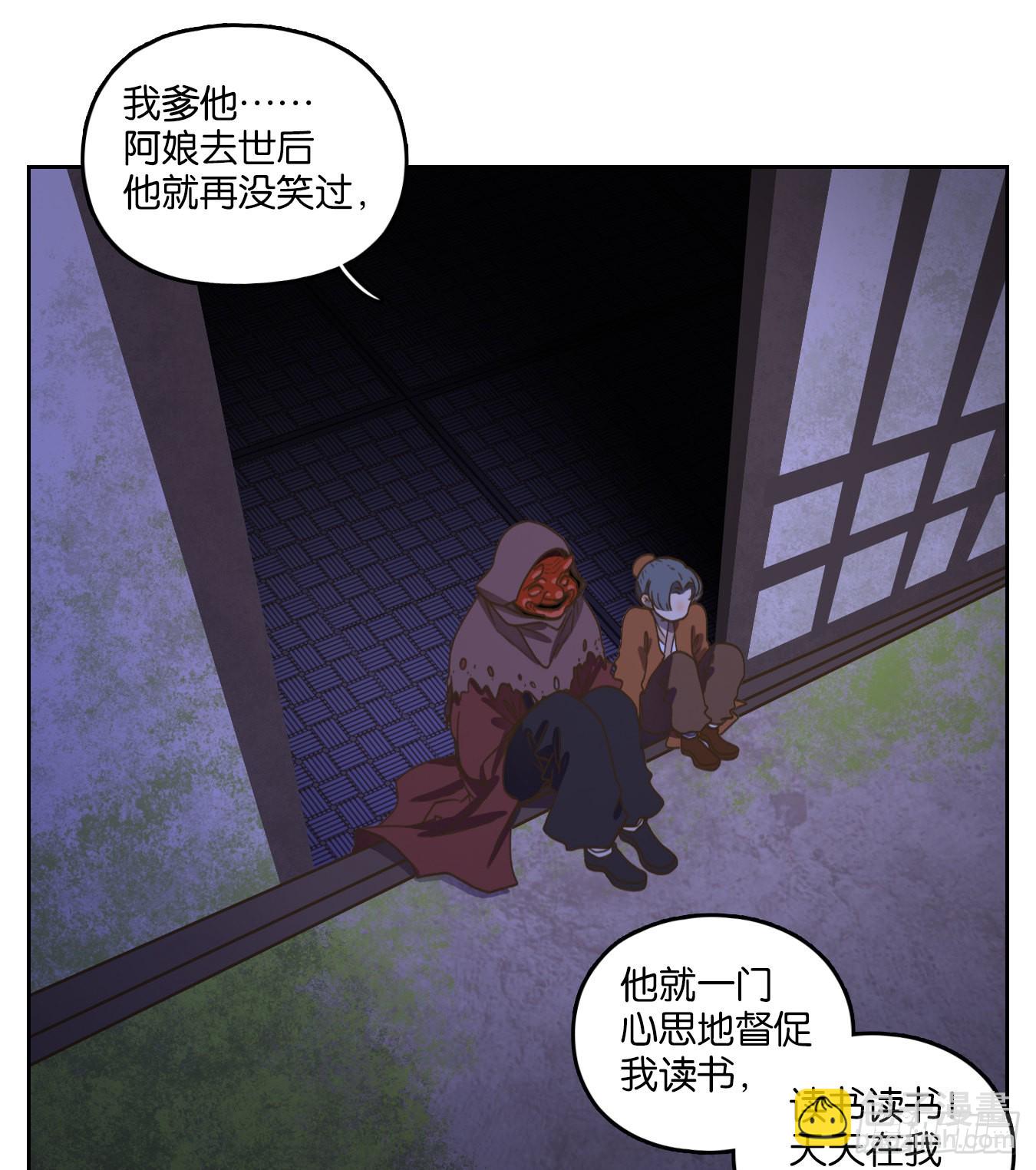 第137话 倡优之面（十一）(1/2)-第148话