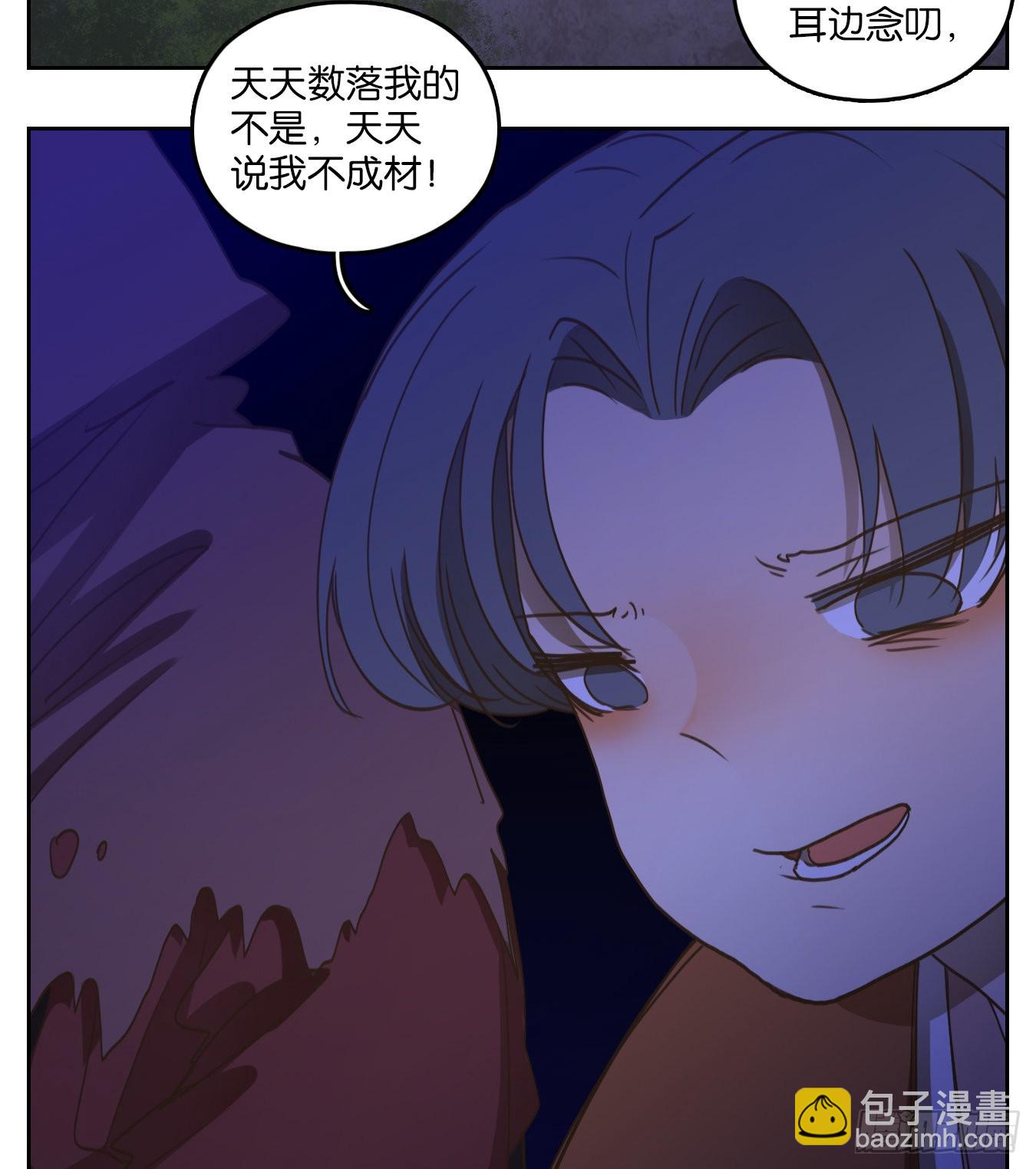 第137话 倡优之面（十一）(1/2)-第148话