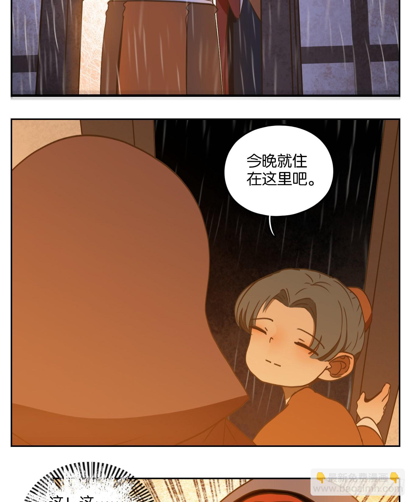 第137话 倡优之面（十一）(1/2)-第148话