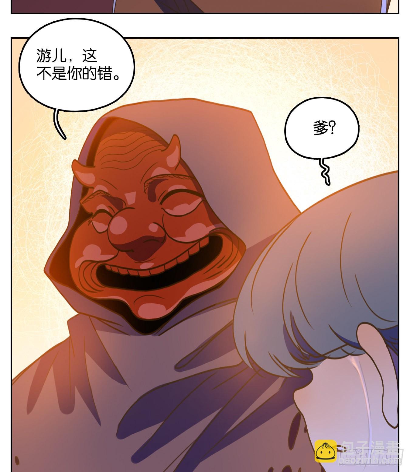 第137话 倡优之面（十一）(1/2)-第148话