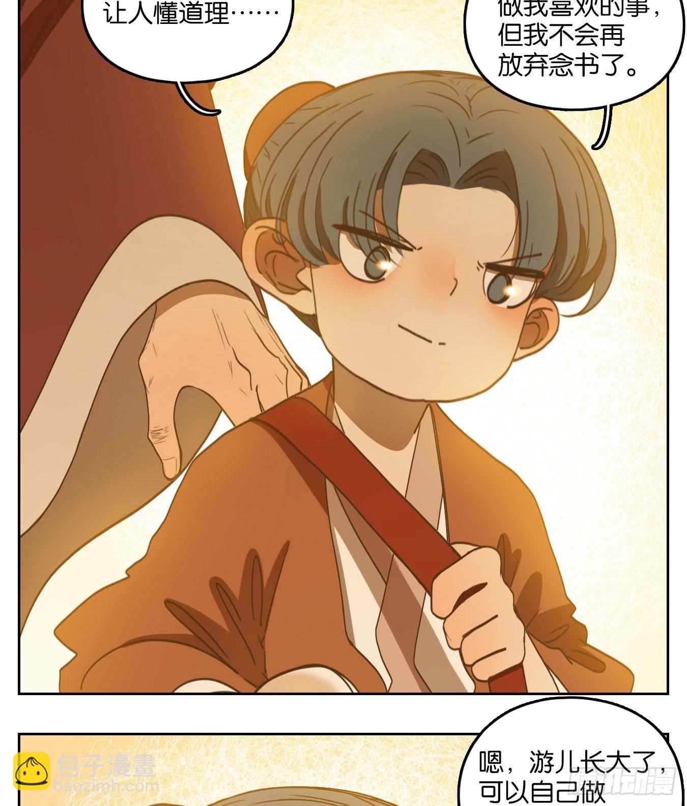 第137话 倡优之面（十一）(1/2)-第148话