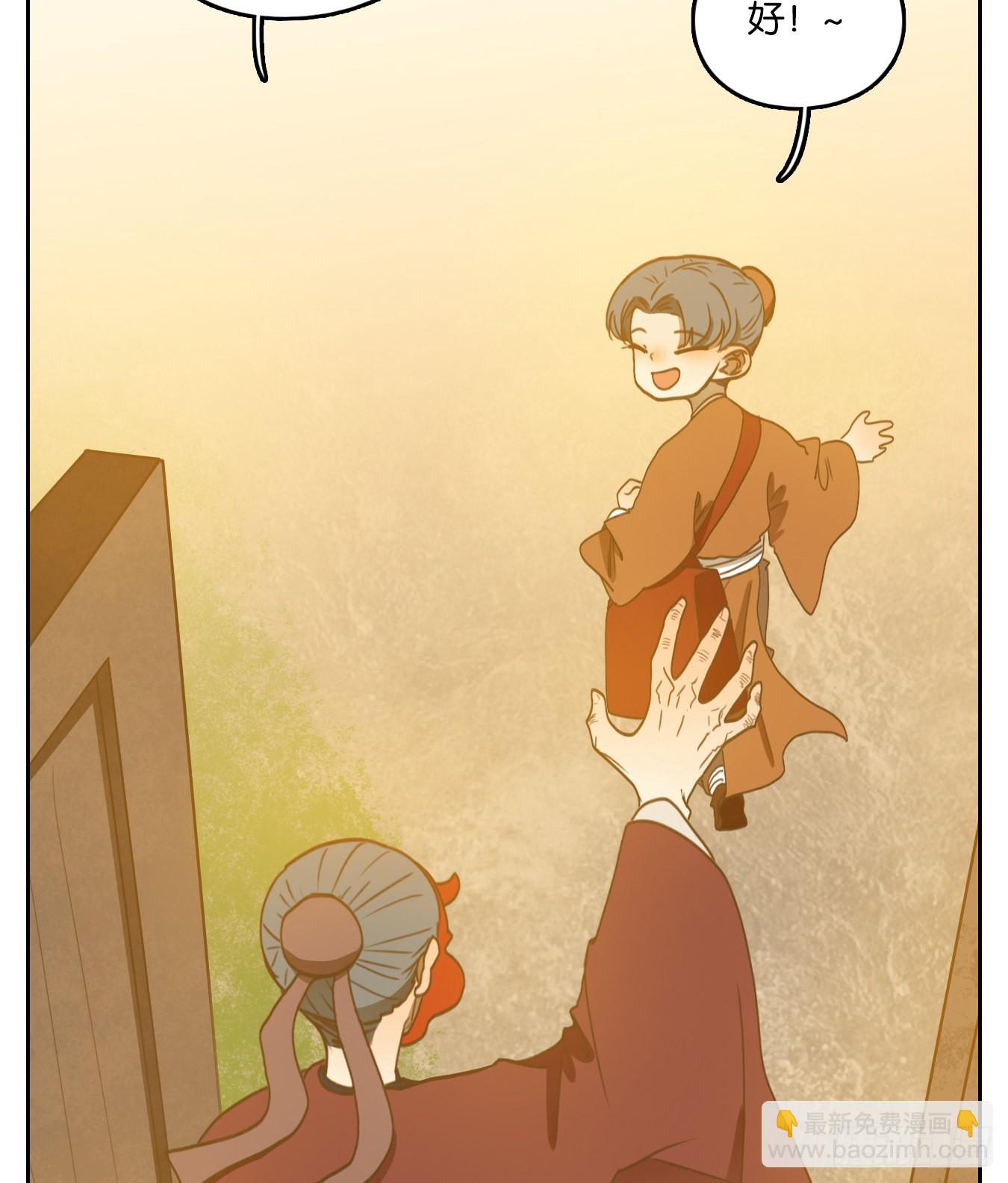 第137话 倡优之面（十一）(1/2)-第148话