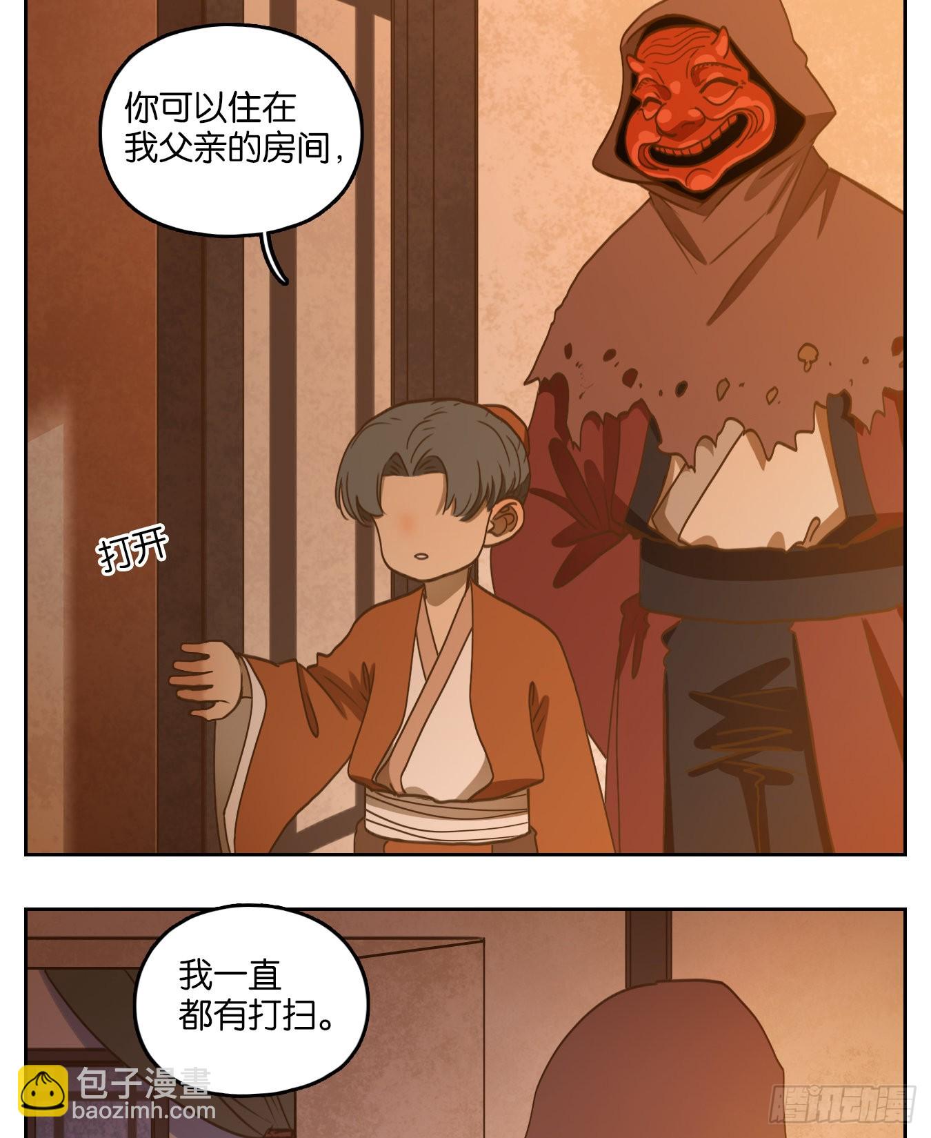 第137话 倡优之面（十一）(1/2)-第148话