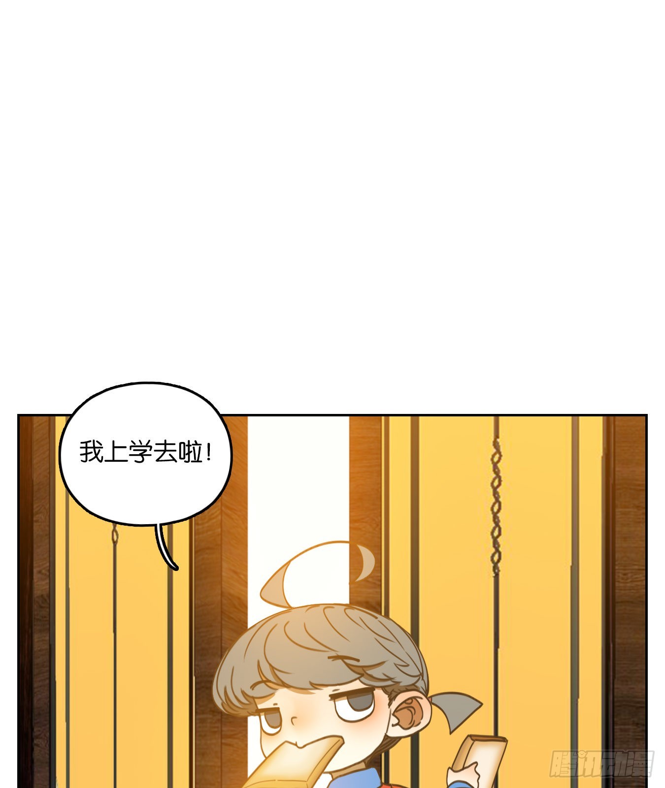 第139话 枯骨之哀（一）-第150话