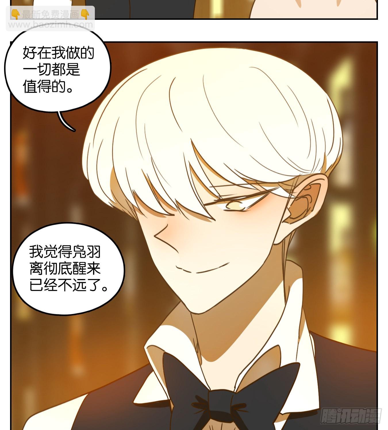 第139话 枯骨之哀（一）-第150话