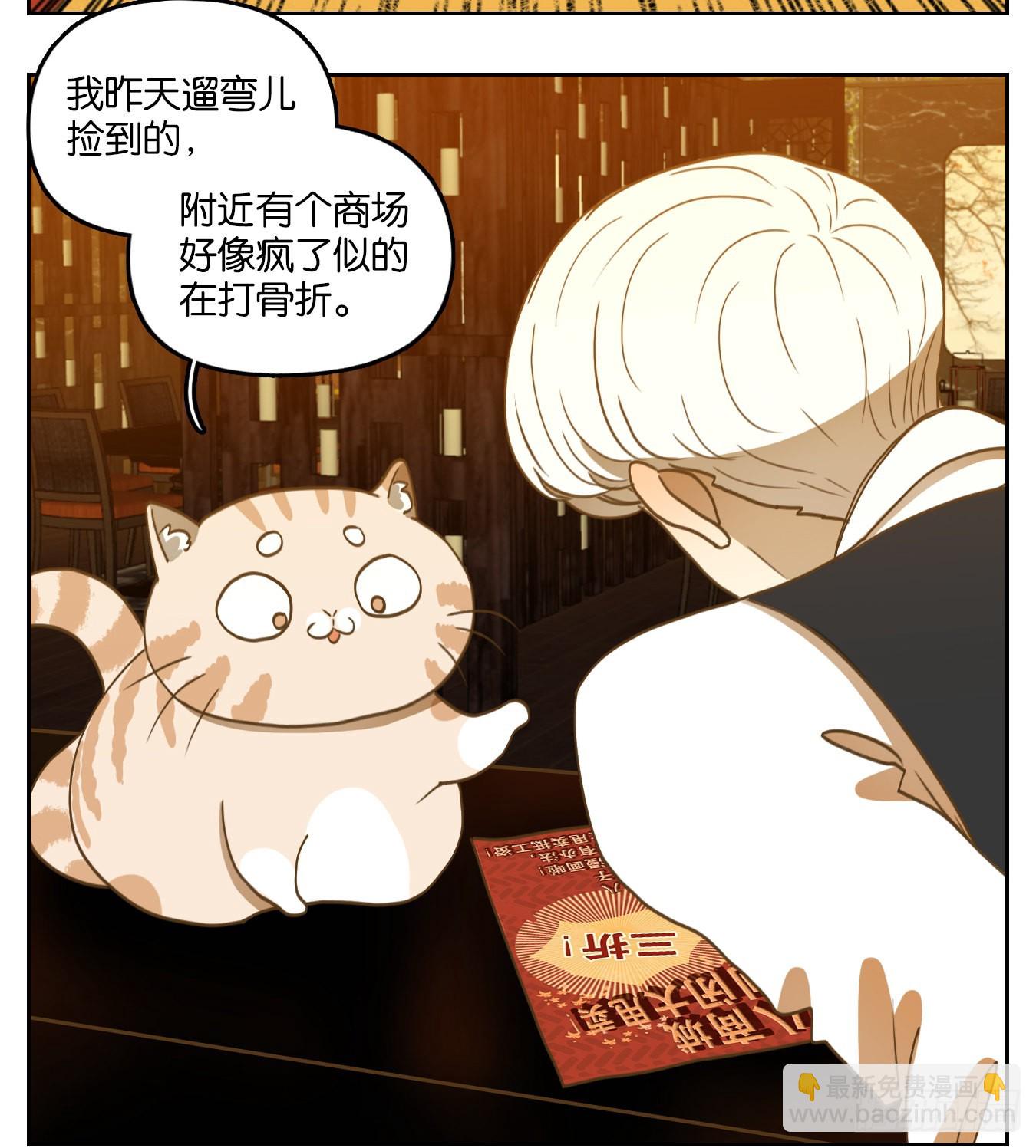 第139话 枯骨之哀（一）-第150话