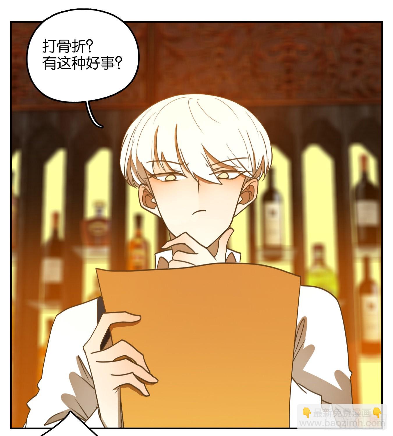 第139话 枯骨之哀（一）-第150话