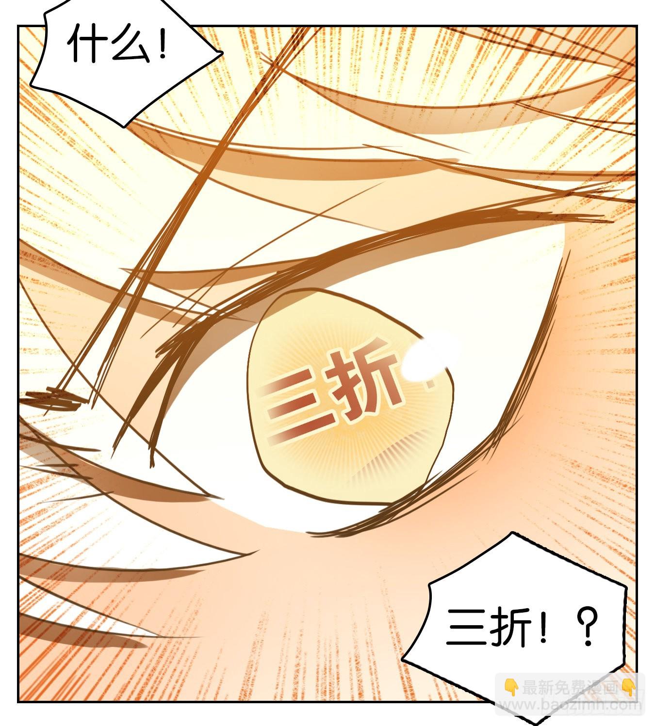 第139话 枯骨之哀（一）-第150话