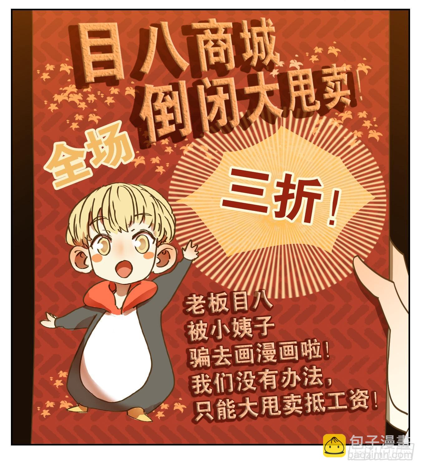 第139话 枯骨之哀（一）-第150话