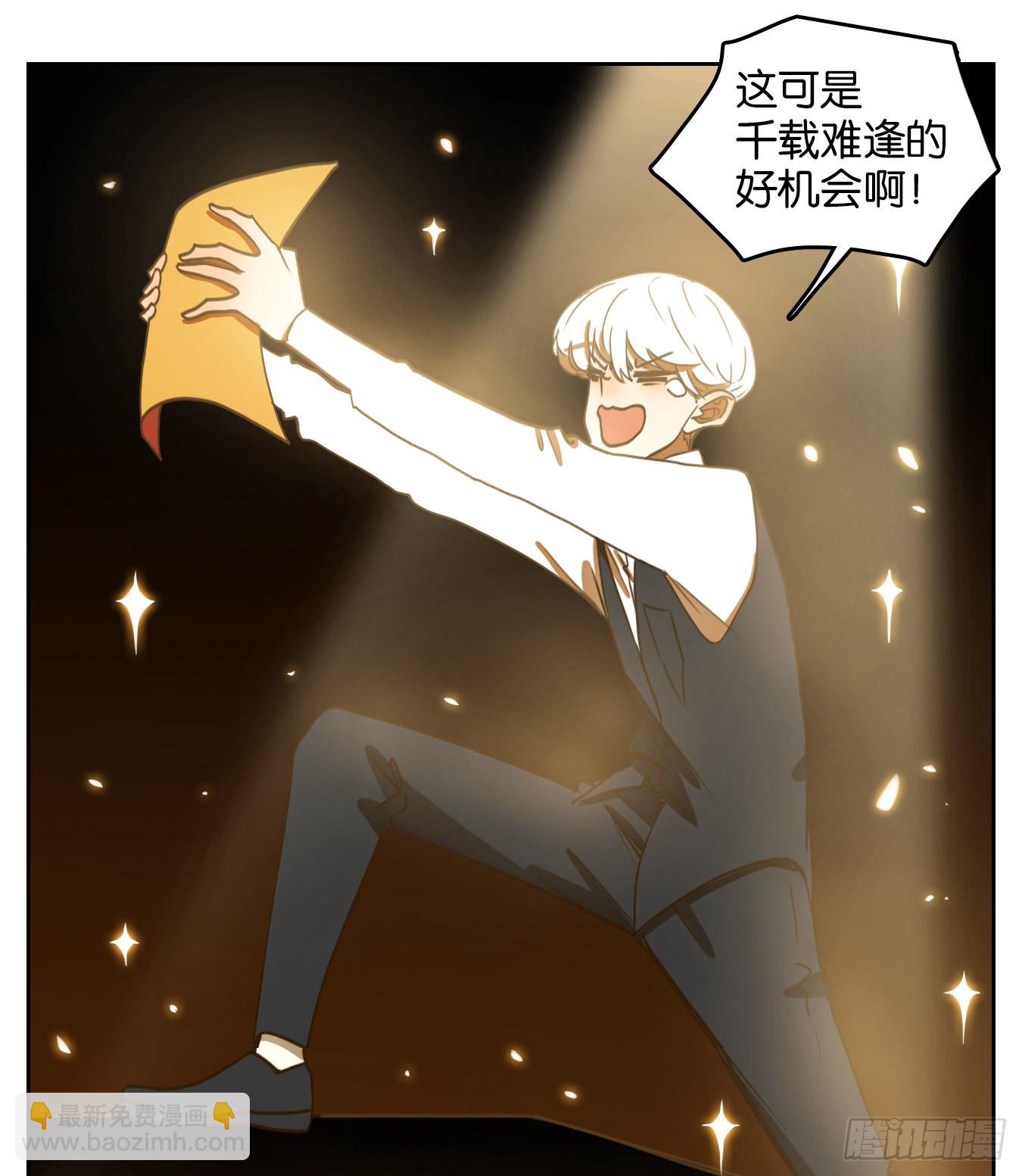 第139话 枯骨之哀（一）-第150话