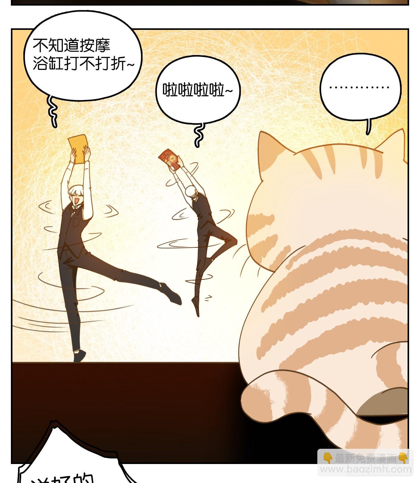 第139话 枯骨之哀（一）-第150话