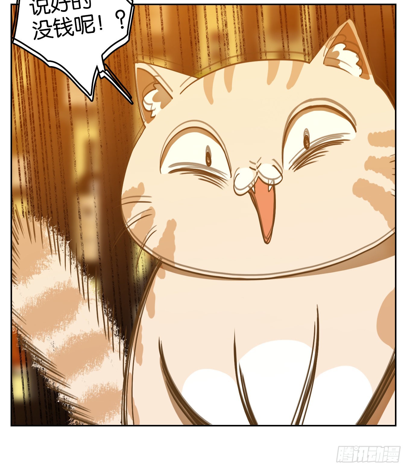 第139话 枯骨之哀（一）-第150话