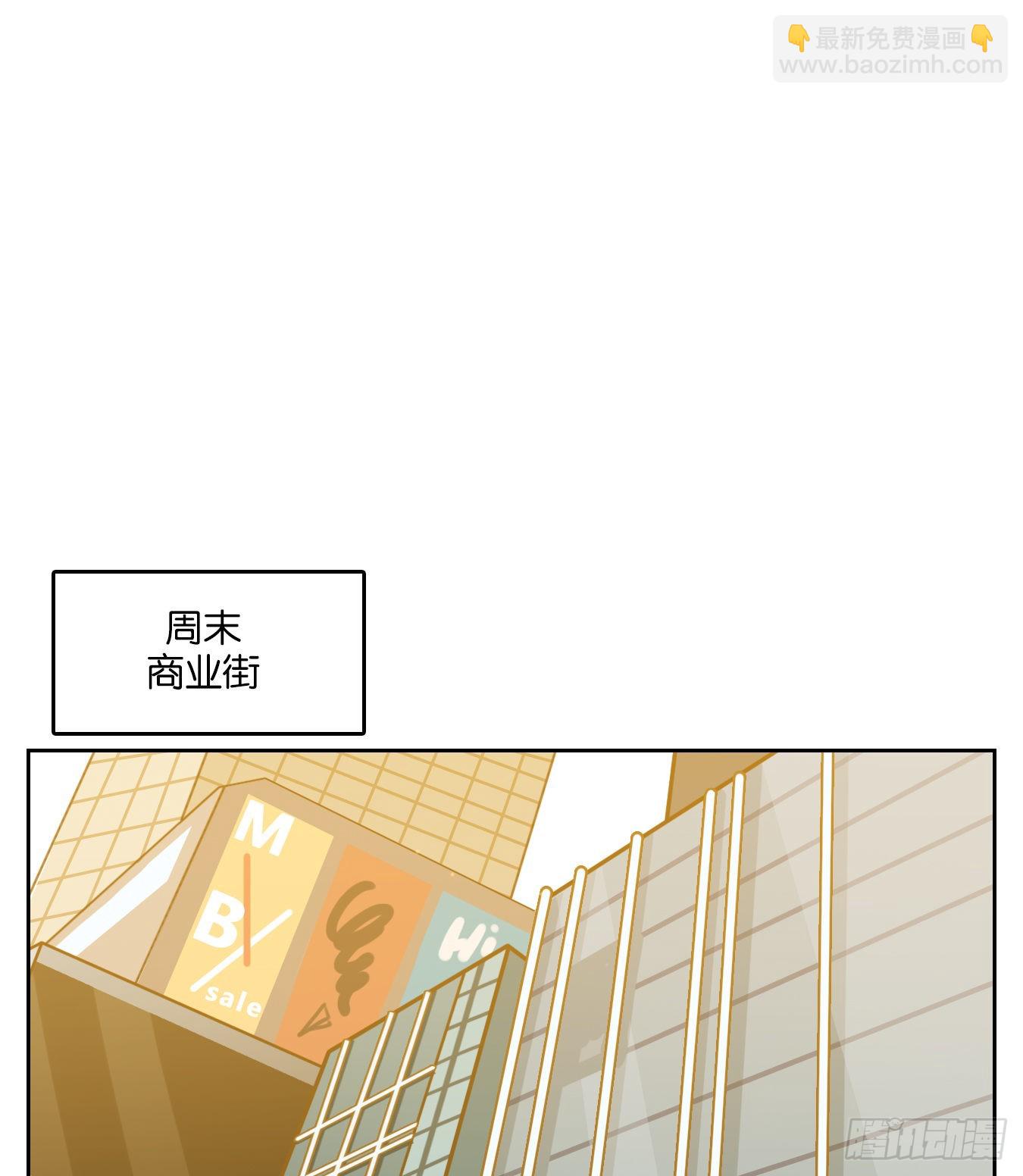 妖怪酒館 - 第139話 枯骨之哀（一） - 2