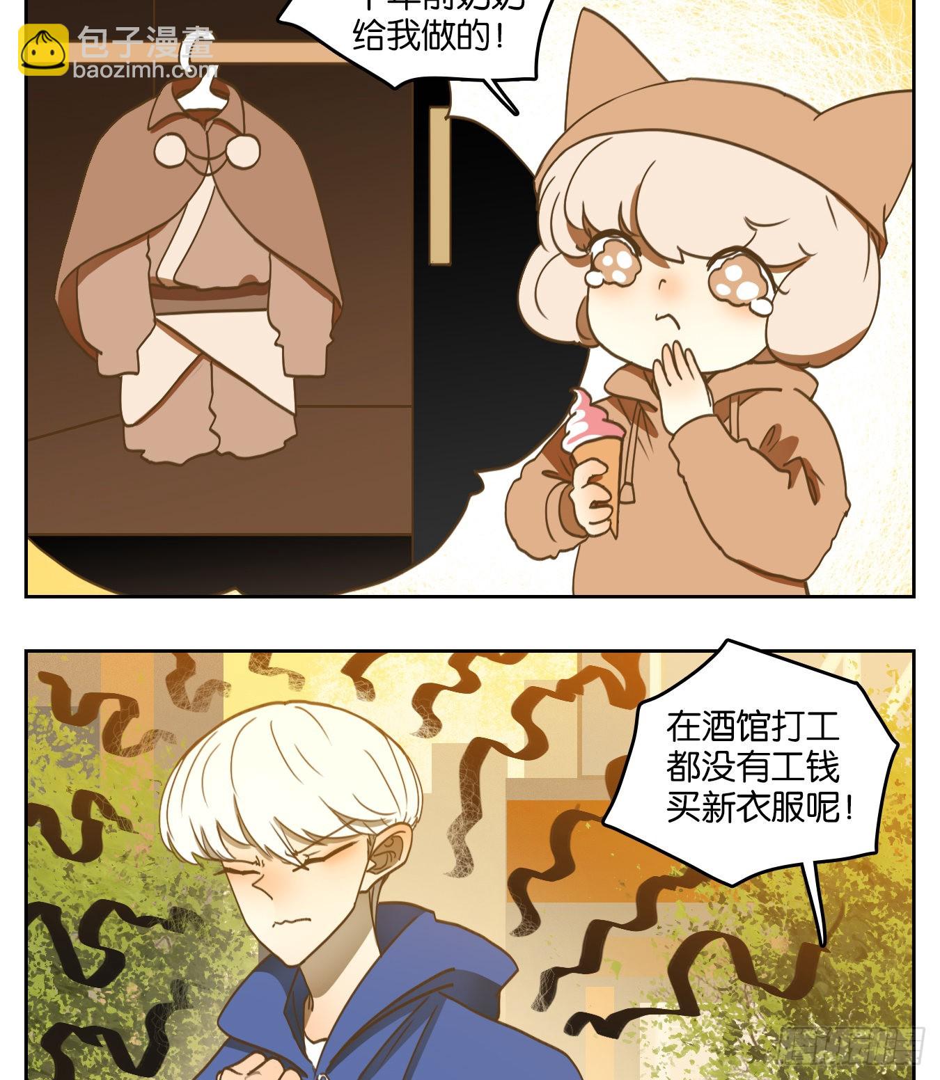 第139话 枯骨之哀（一）-第150话