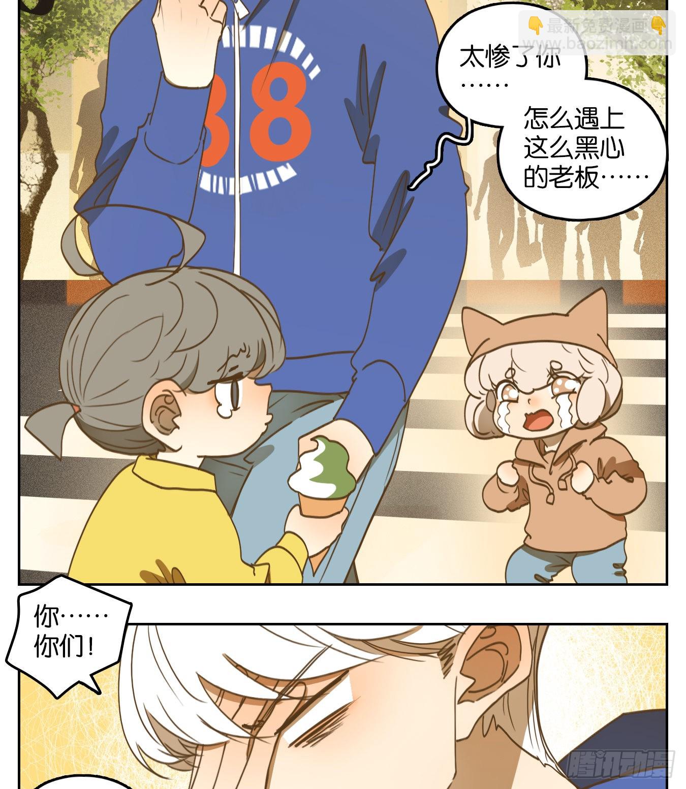 第139话 枯骨之哀（一）-第150话