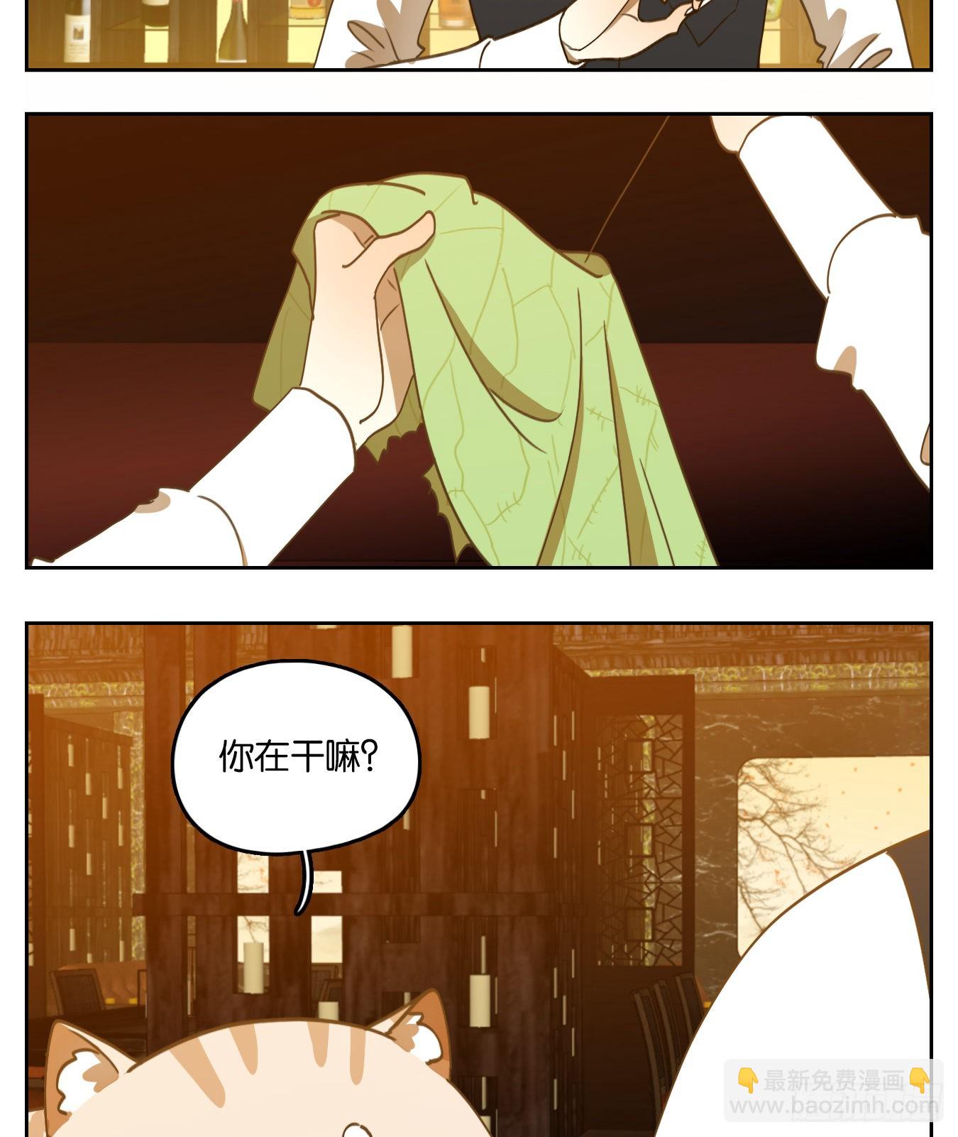 第139话 枯骨之哀（一）-第150话