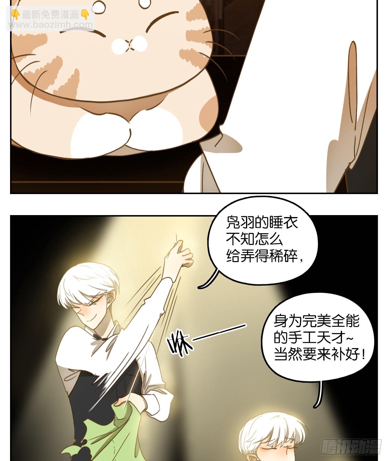 第139话 枯骨之哀（一）-第150话