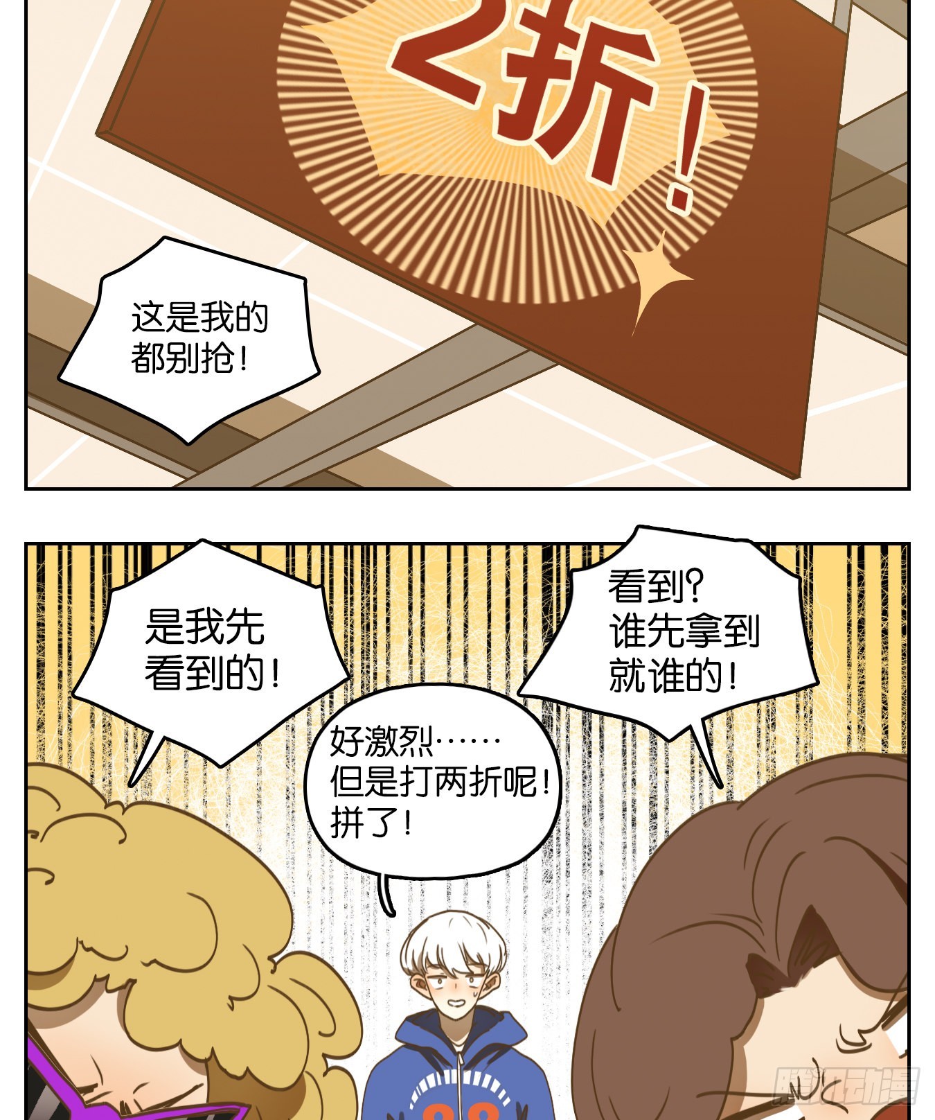 第139话 枯骨之哀（一）-第150话