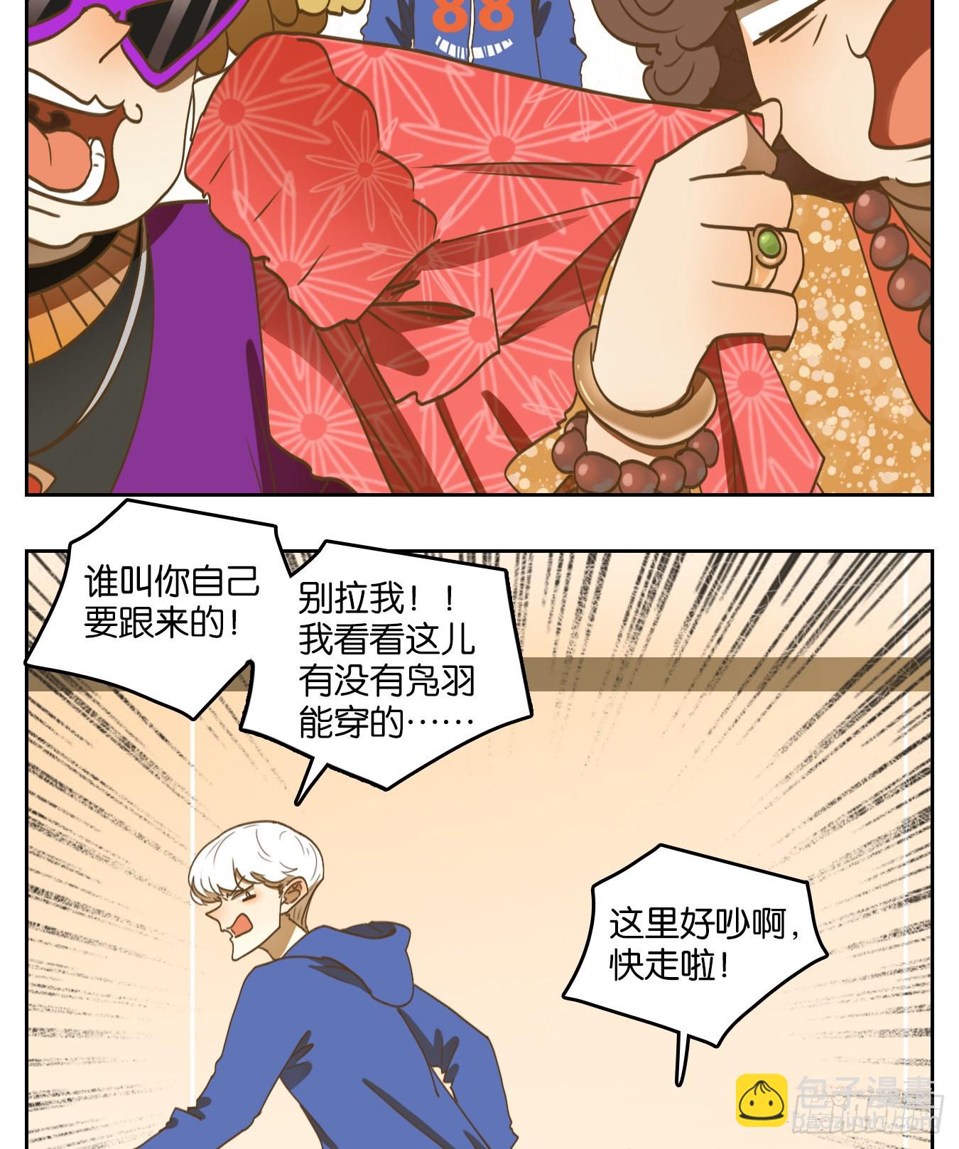 第139话 枯骨之哀（一）-第150话