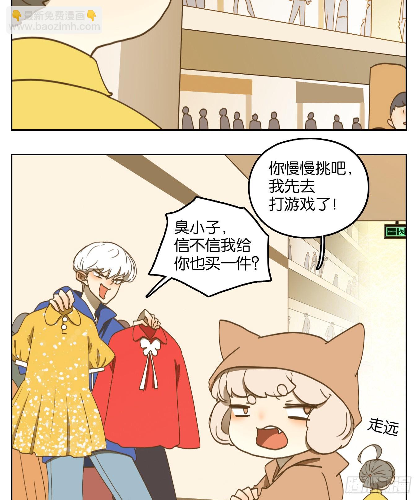 第139话 枯骨之哀（一）-第150话