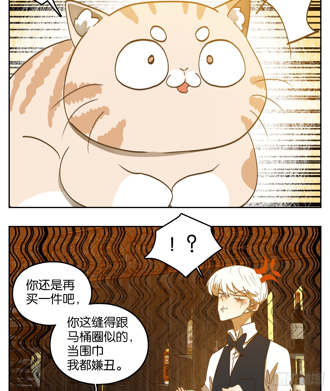 第139话 枯骨之哀（一）-第150话