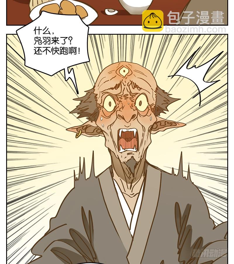 第15话 困山之白（三）-第16话