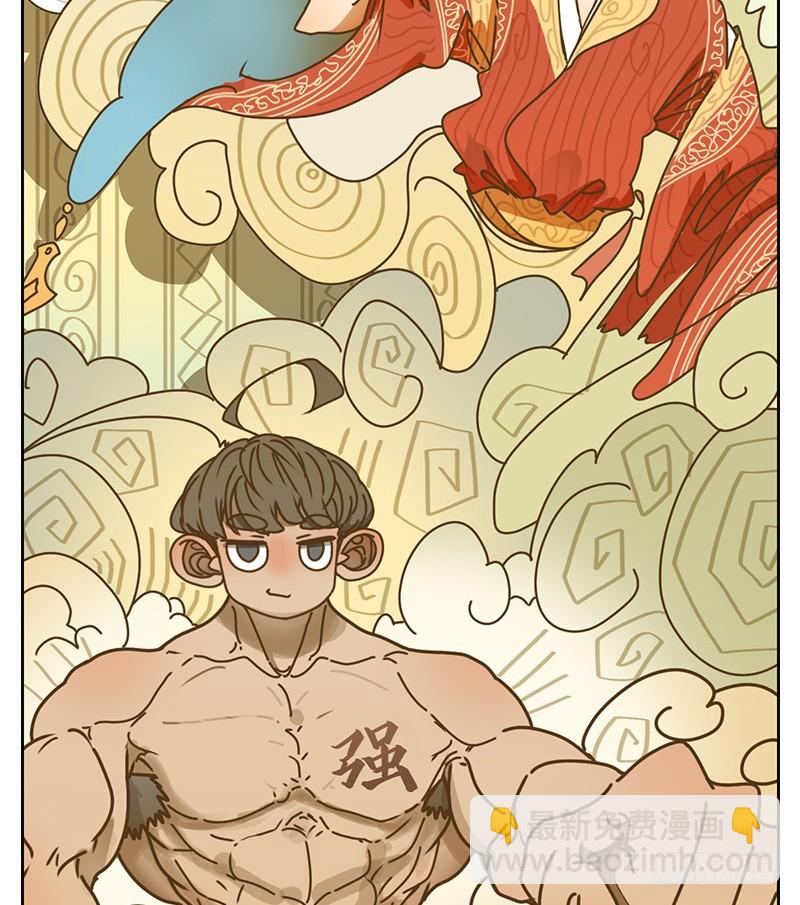 第15话 困山之白（三）-第16话