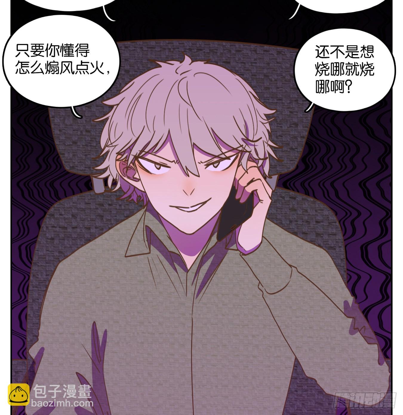 第143话 枯骨之哀（五）-第154话