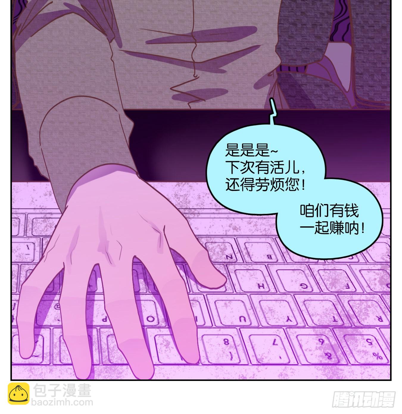 第143话 枯骨之哀（五）-第154话