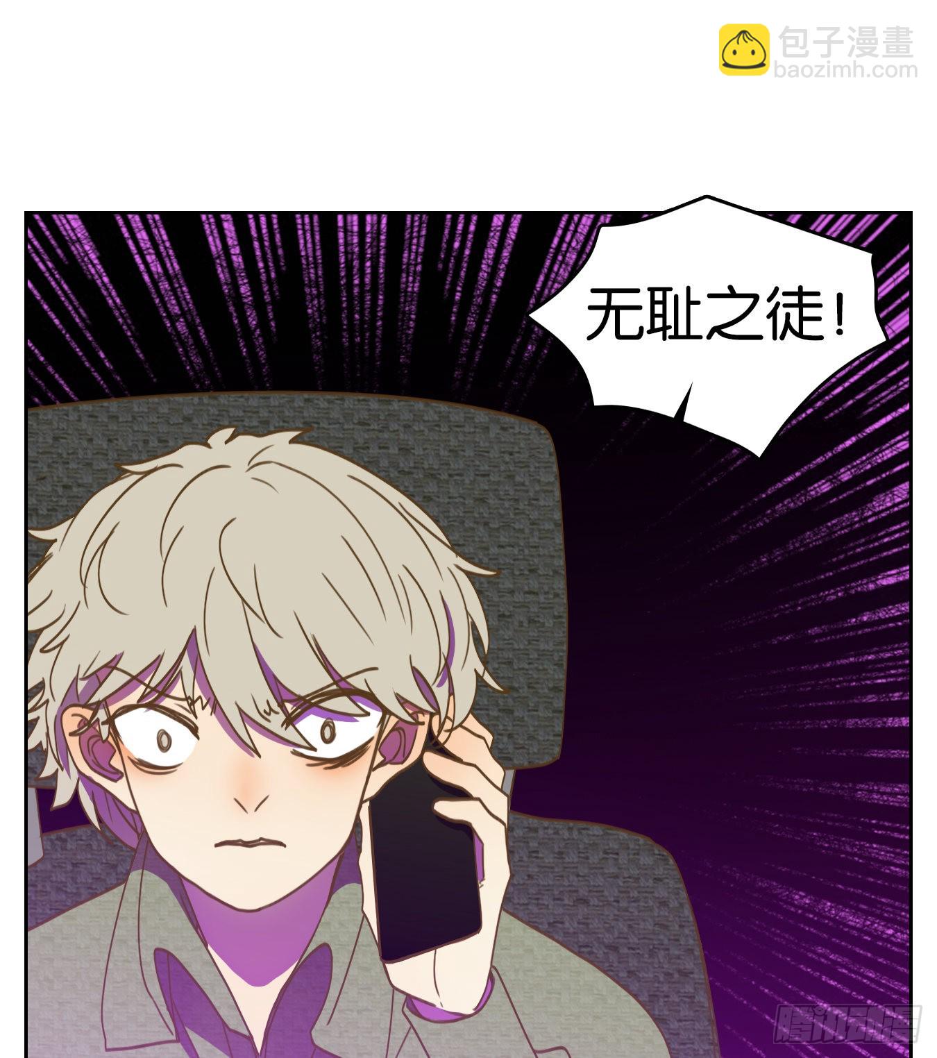 第143话 枯骨之哀（五）-第154话