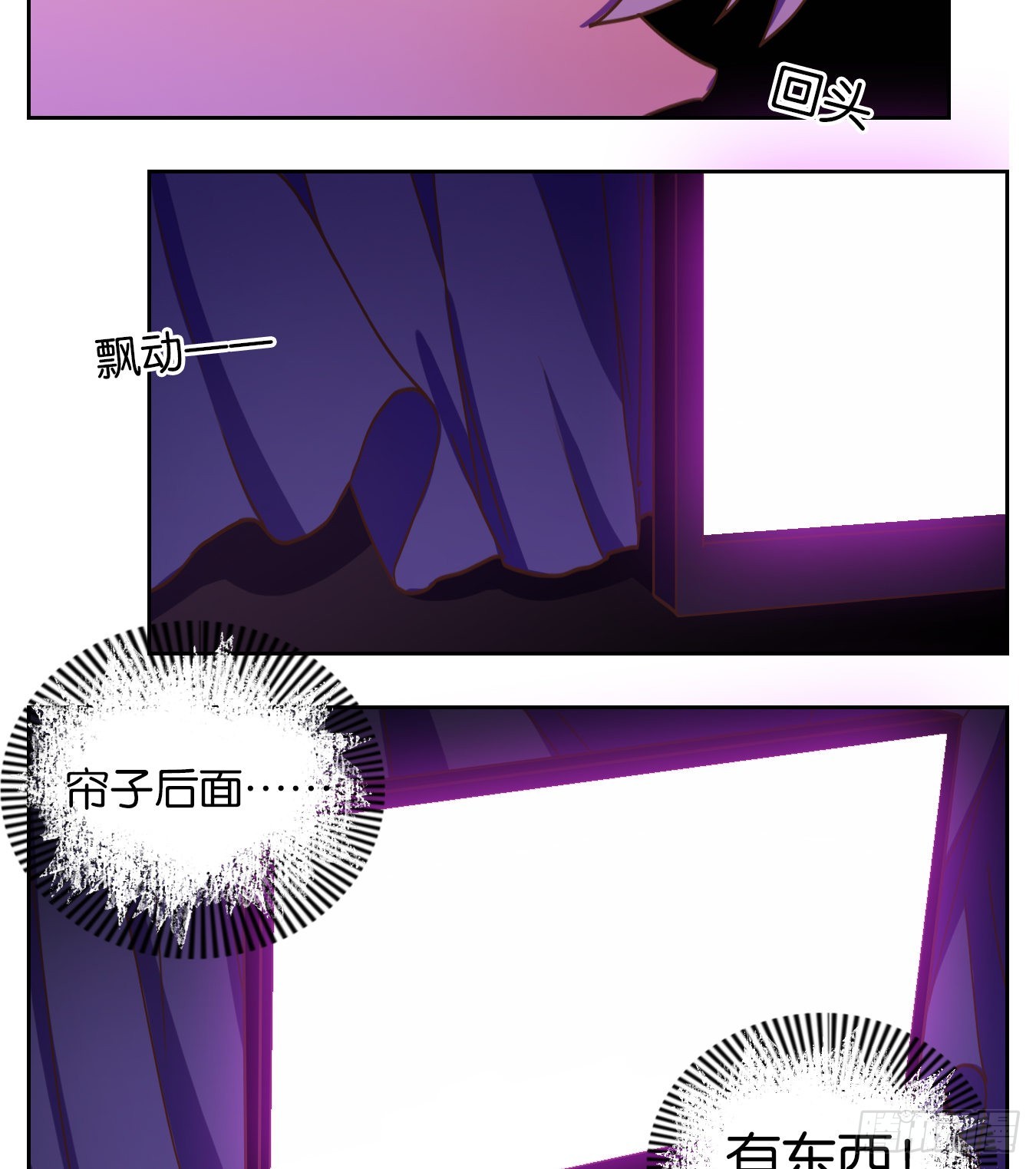 第143话 枯骨之哀（五）-第154话