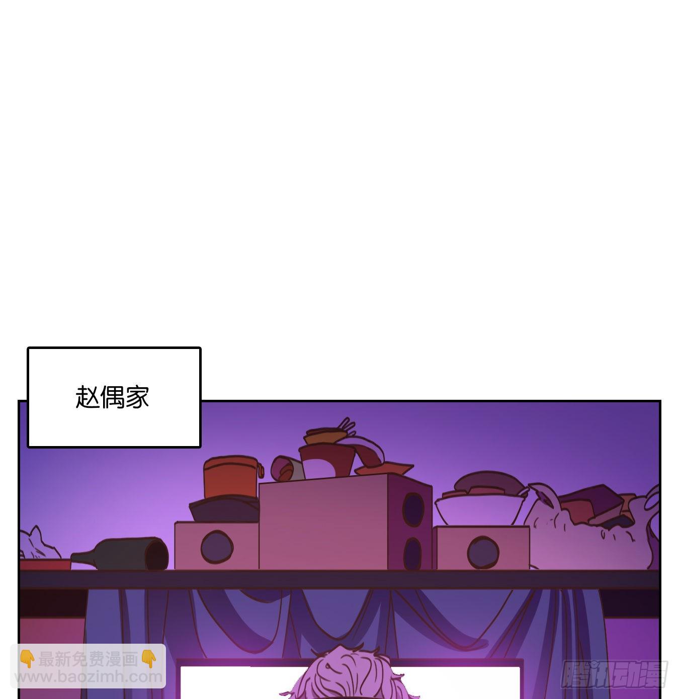 第143话 枯骨之哀（五）-第154话