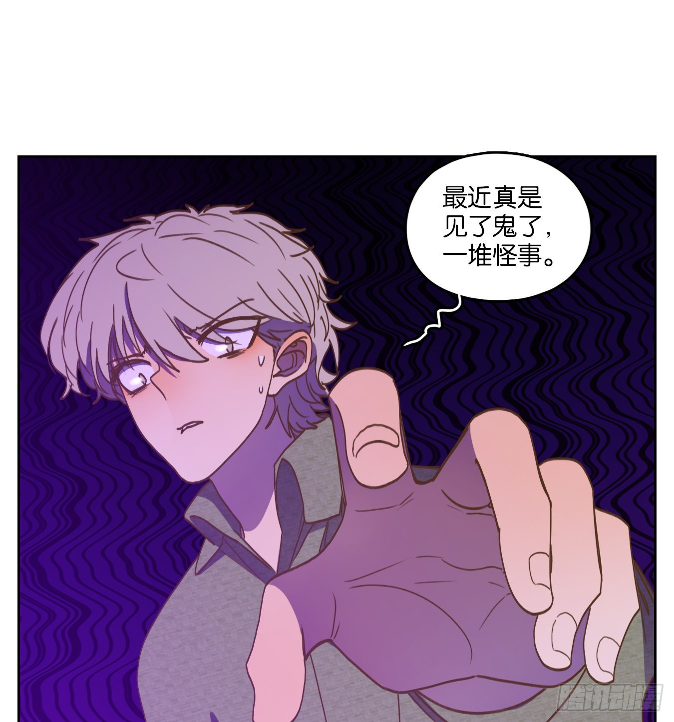 第143话 枯骨之哀（五）-第154话