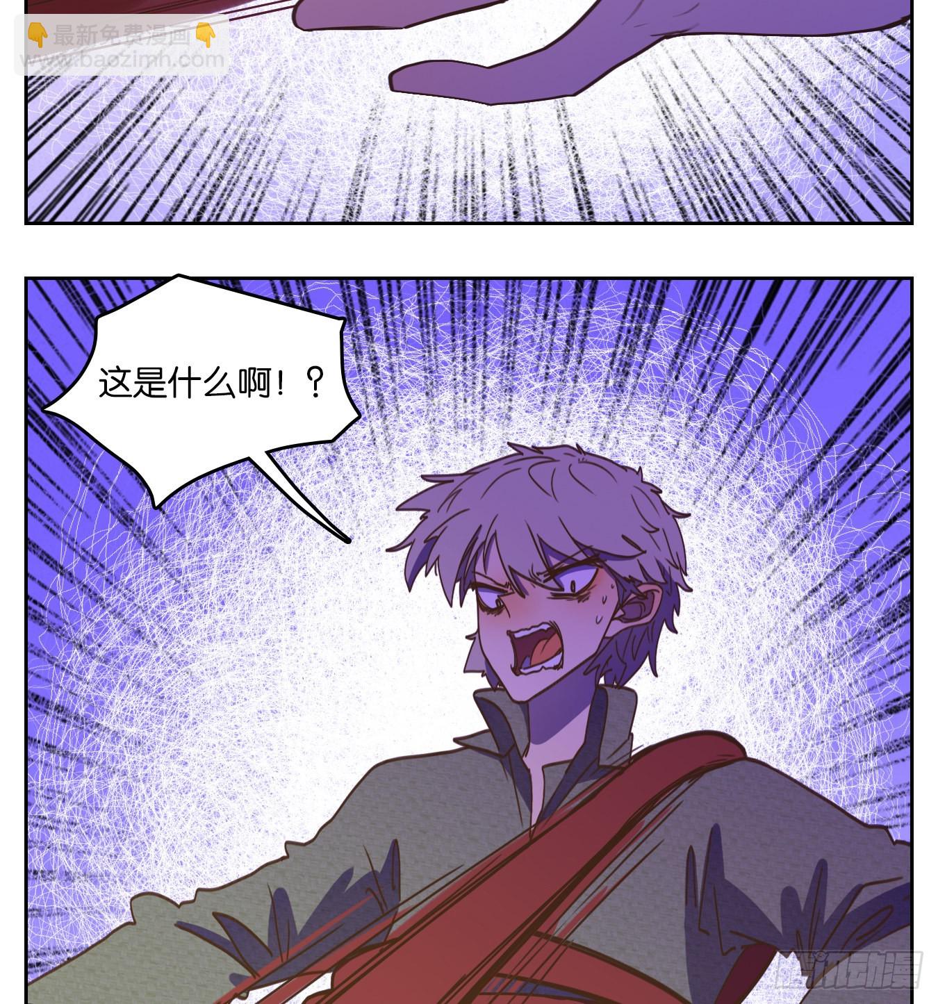 第143话 枯骨之哀（五）-第154话