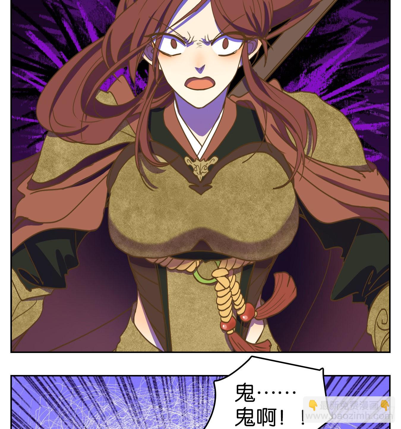 第143话 枯骨之哀（五）-第154话