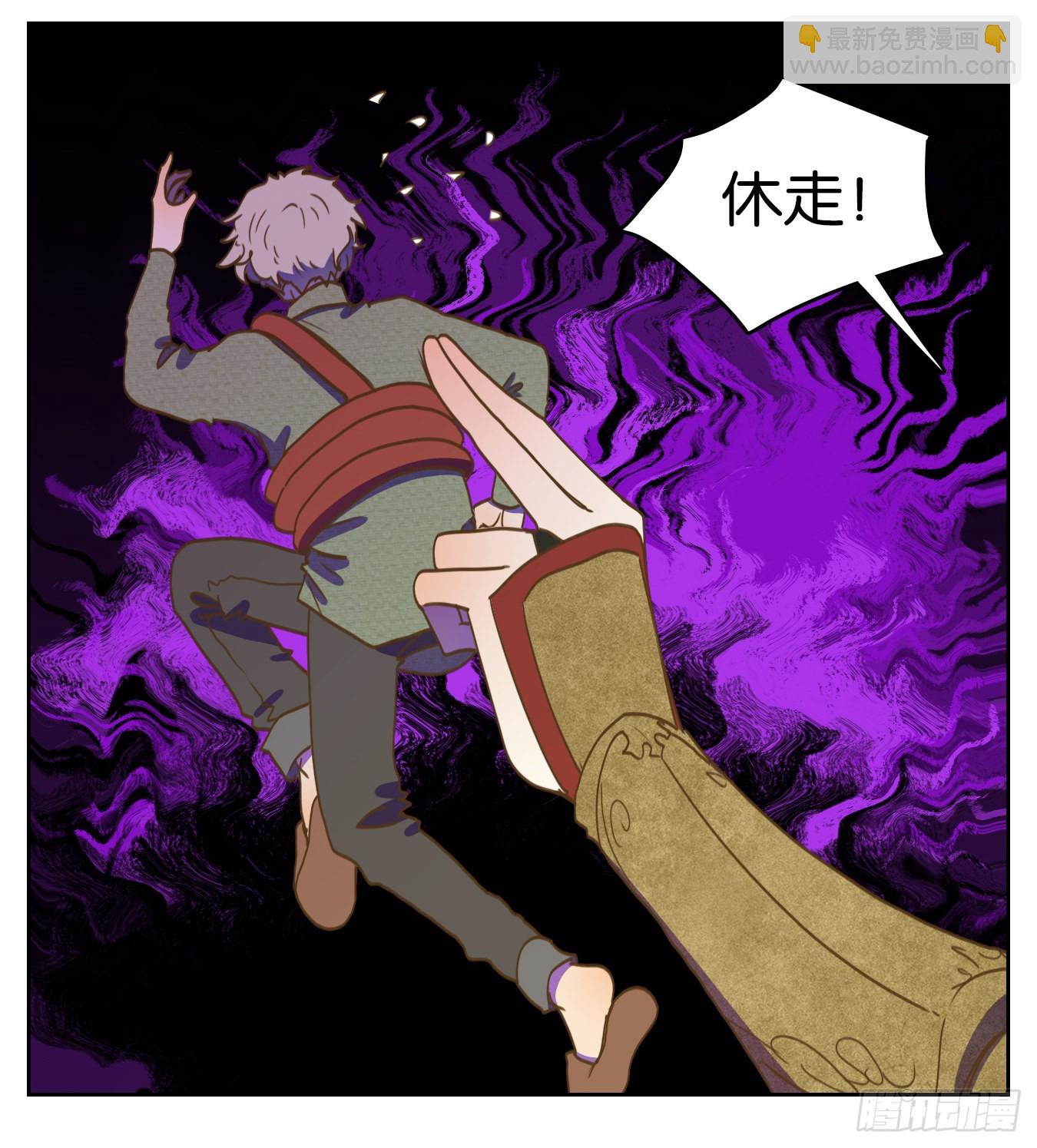 第143话 枯骨之哀（五）-第154话