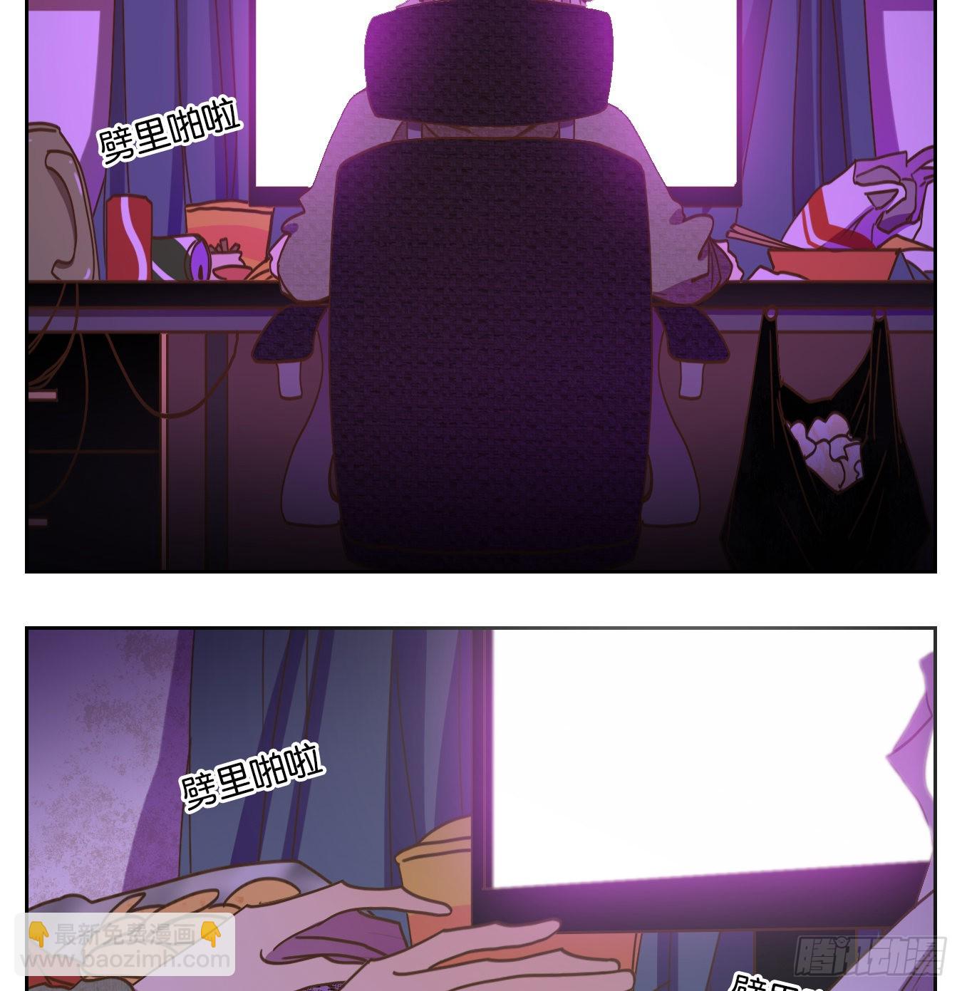 第143话 枯骨之哀（五）-第154话