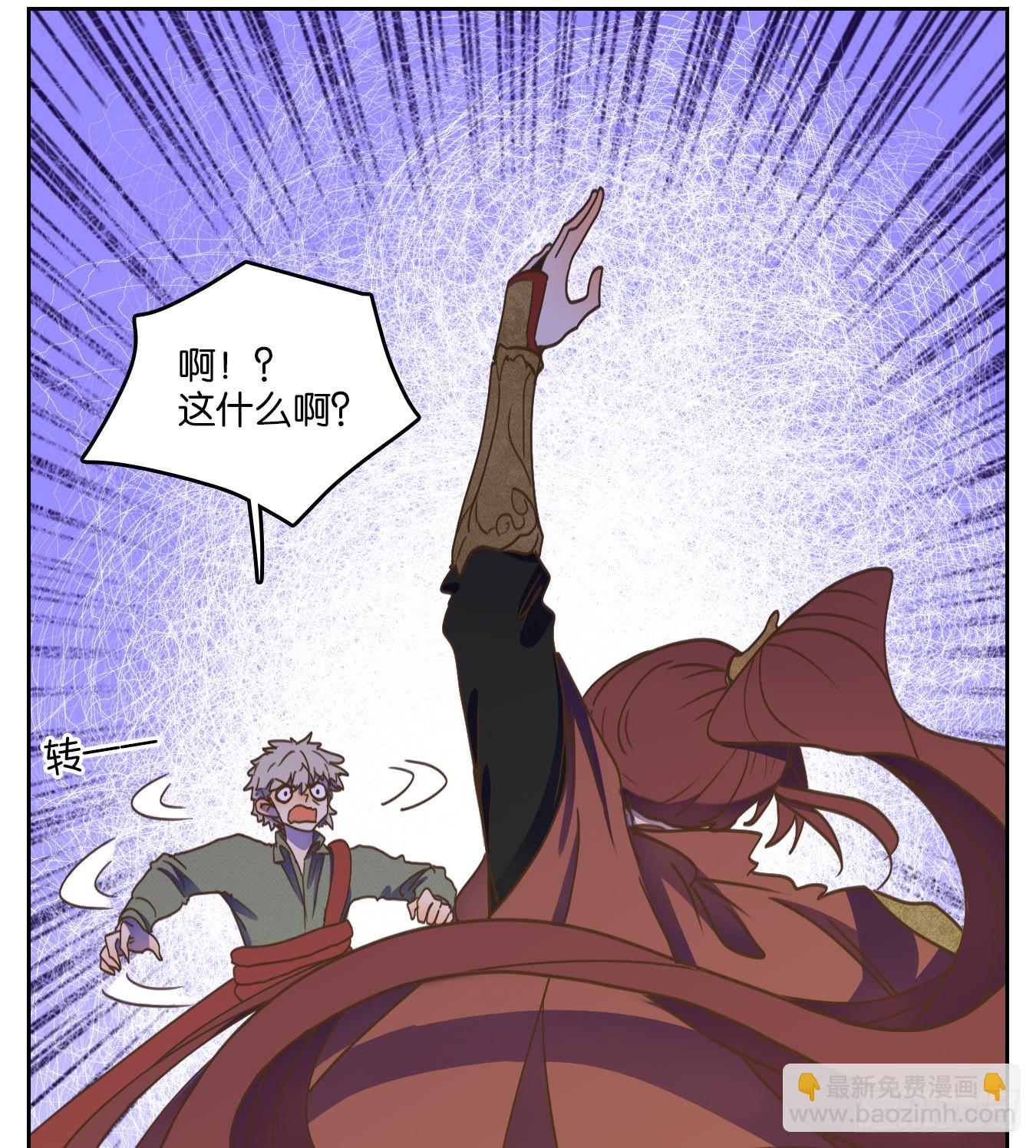 第143话 枯骨之哀（五）-第154话