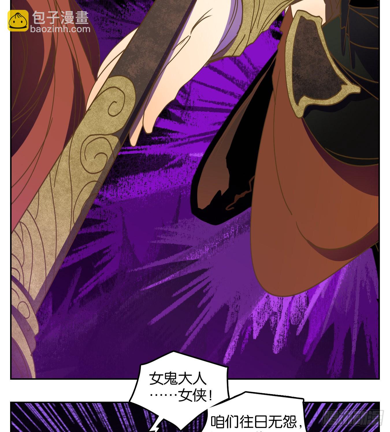 第143话 枯骨之哀（五）-第154话