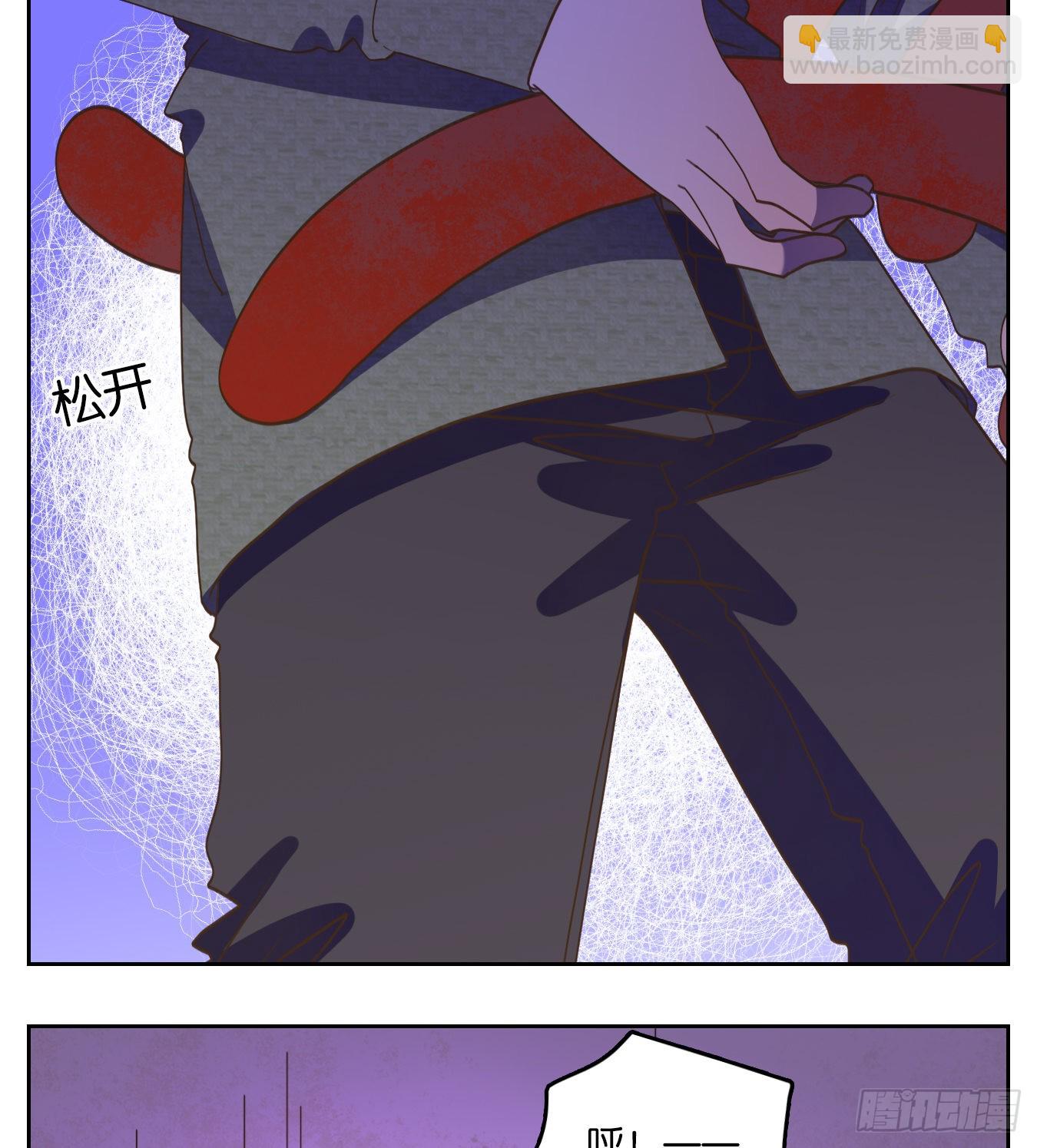 第143话 枯骨之哀（五）-第154话