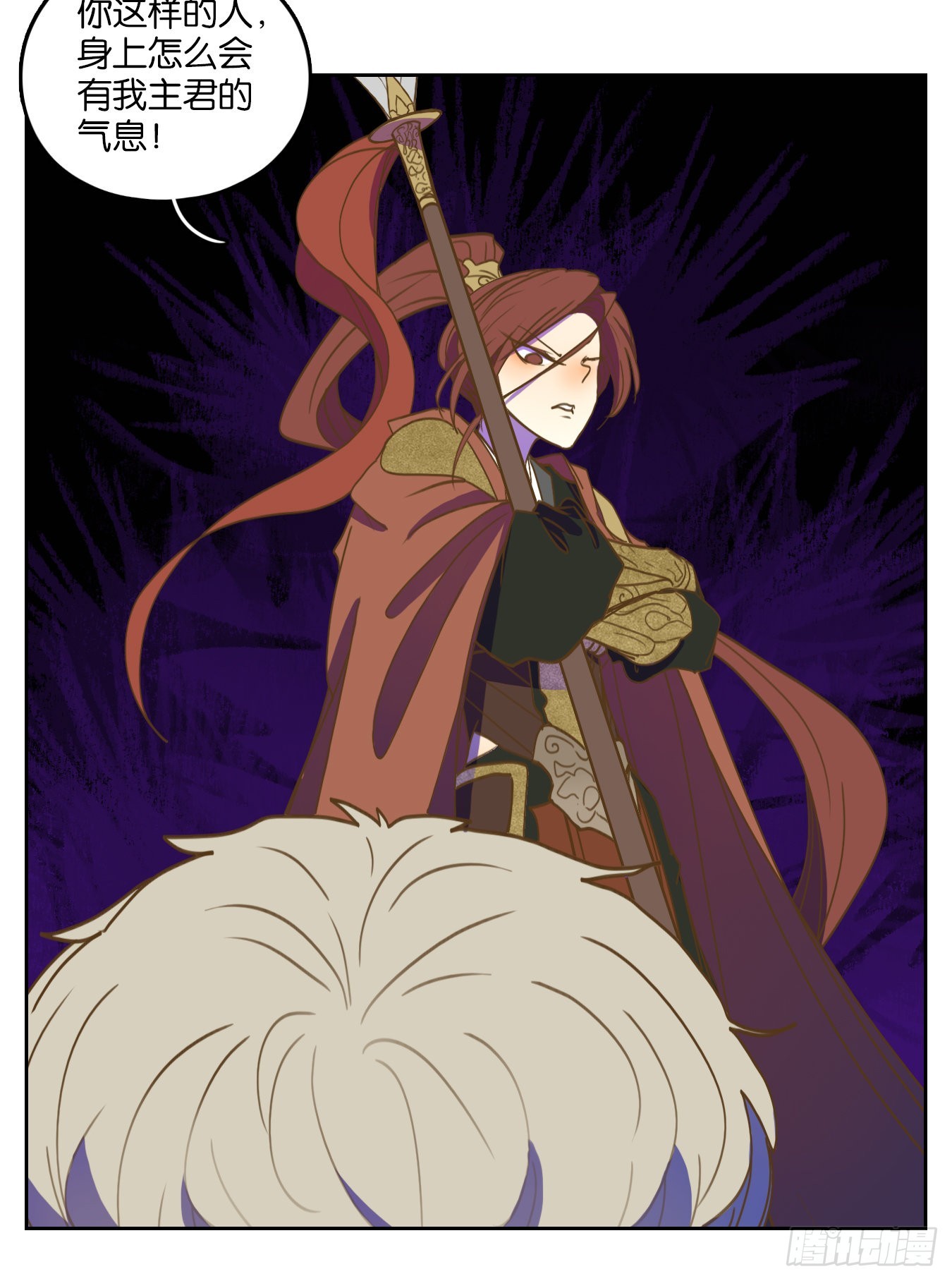 第143话 枯骨之哀（五）-第154话