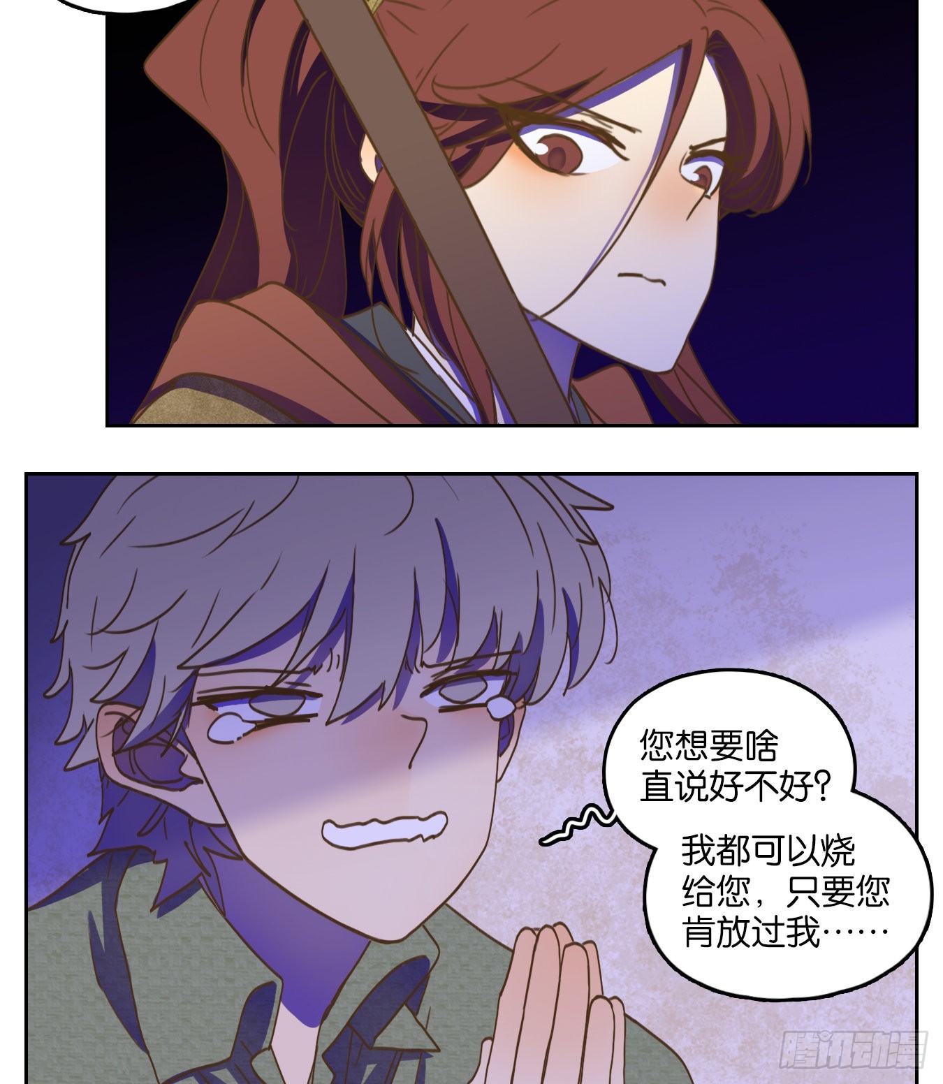 第143话 枯骨之哀（五）-第154话