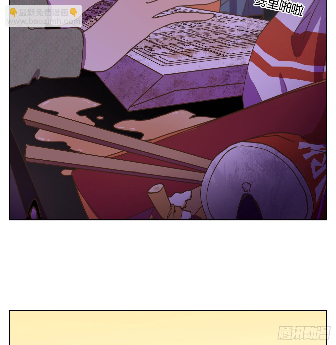 第143话 枯骨之哀（五）-第154话