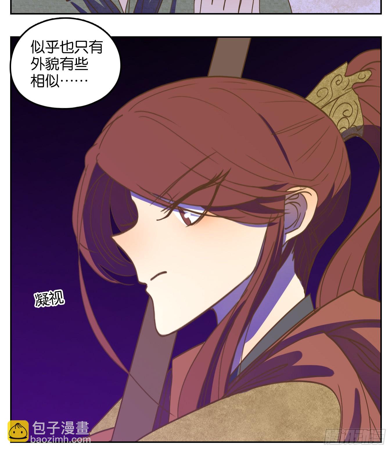 第143话 枯骨之哀（五）-第154话