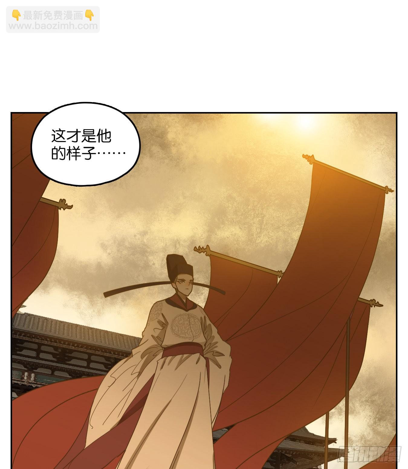 第143话 枯骨之哀（五）-第154话