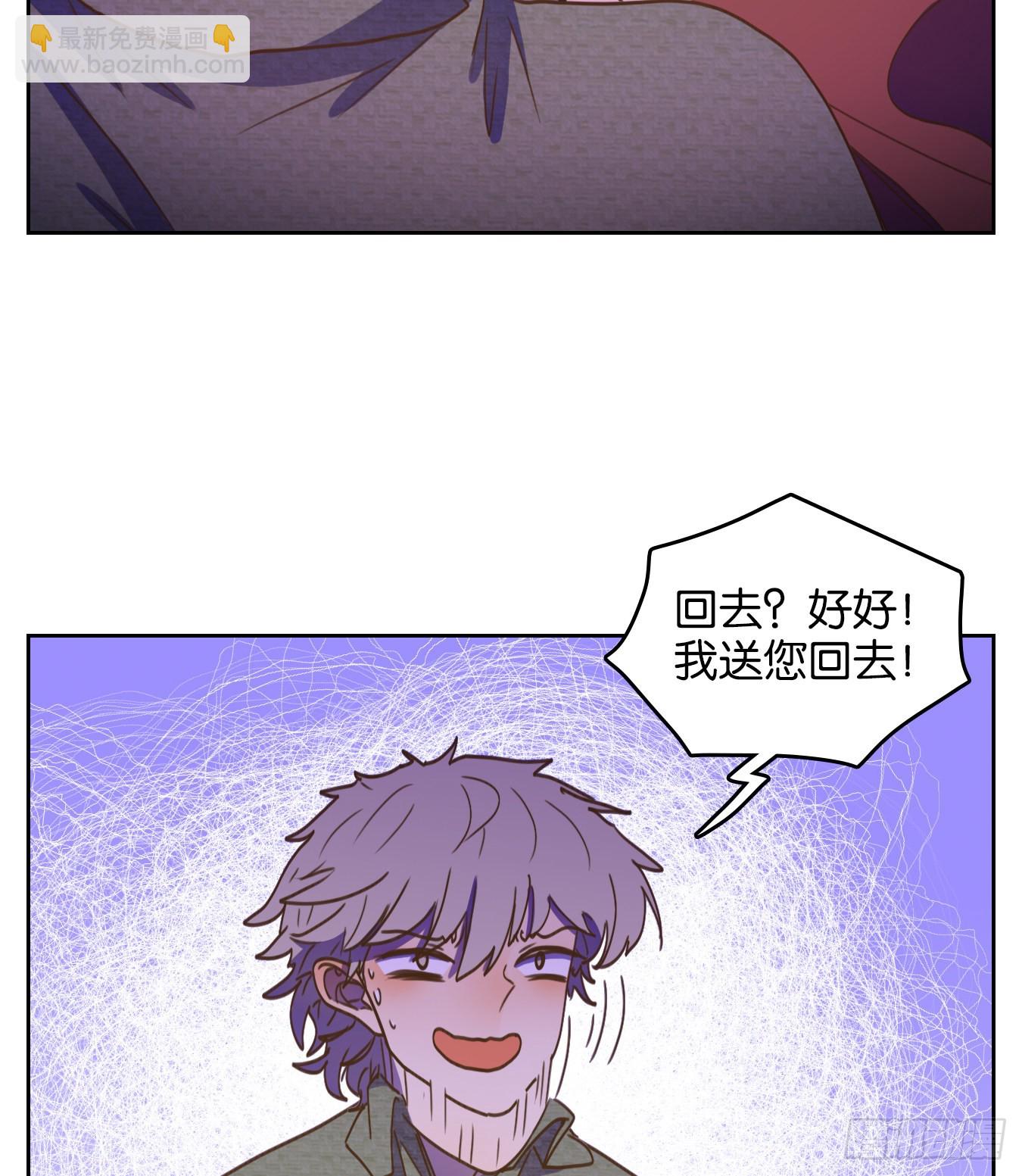 第143话 枯骨之哀（五）-第154话