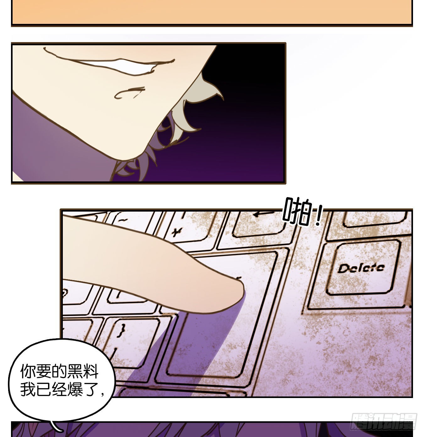 第143话 枯骨之哀（五）-第154话