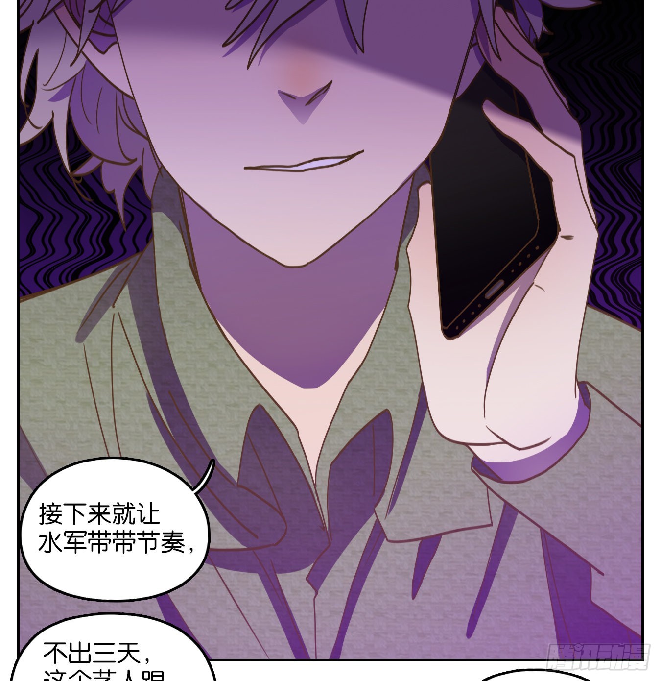 第143话 枯骨之哀（五）-第154话